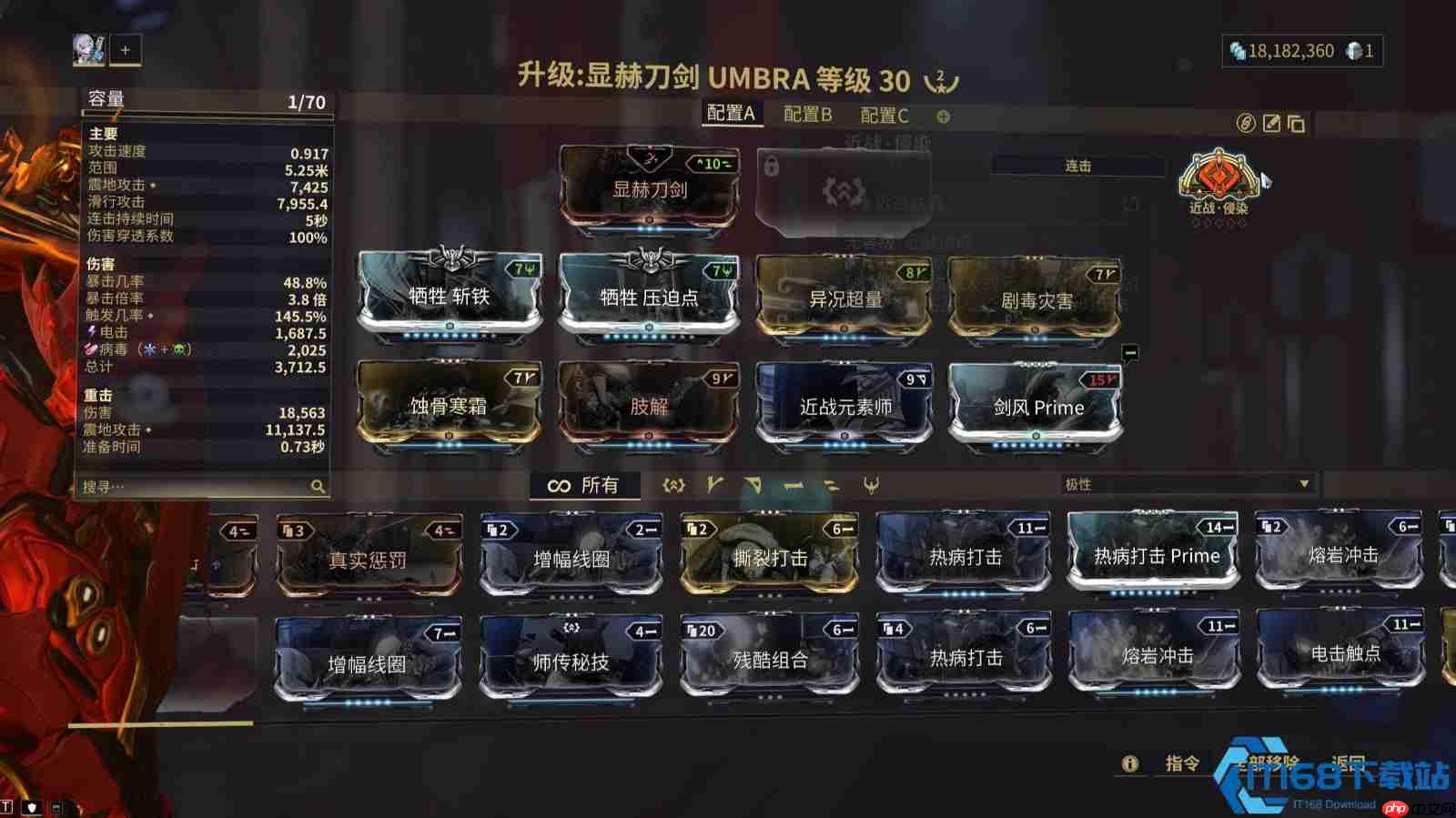 显赫武器完全指南：掌握战甲专属武装的终极奥秘