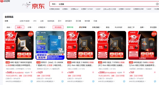 11.11京东销冠处理器！AMD 锐龙7 9800X3D神U实力推荐