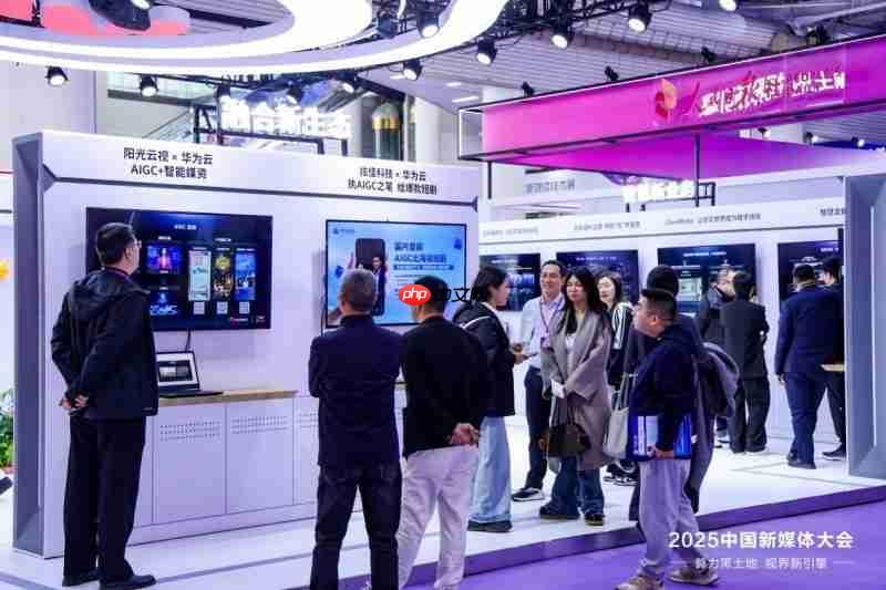 算力黑土地，视界新引擎：华为携手2025中国新媒体大会，AI点亮媒体未来