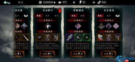 宗师装备获取终极指南：四种途径助你成就巅峰