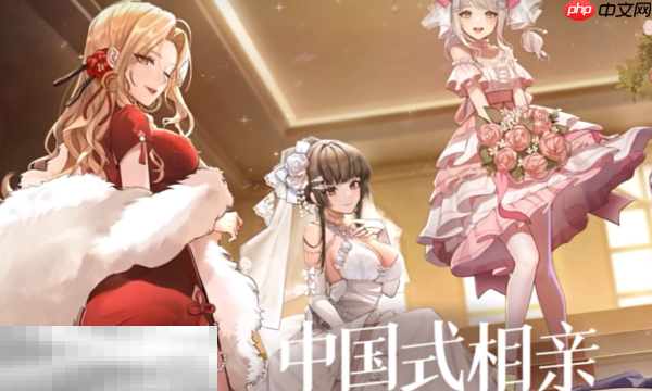 中国式相亲修改器最新版下载 中国式相亲风灵月影修改器