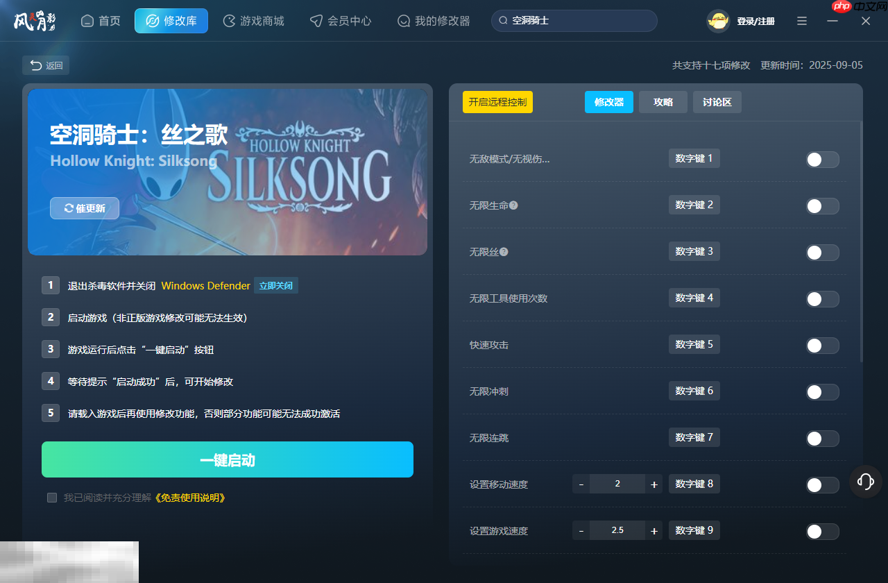 中国式相亲修改器最新版下载 中国式相亲风灵月影修改器