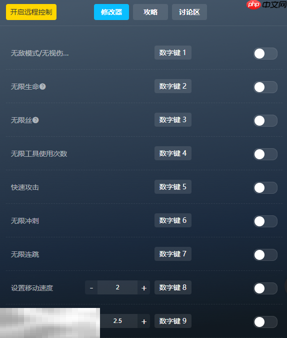 暗黑地牢修改器最新版下载 暗黑地牢风灵月影修改器