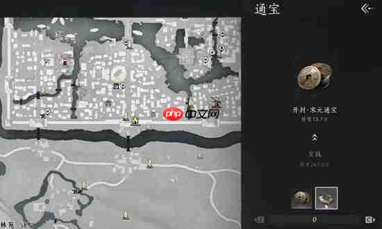 燕云十六声宋元通宝收集方法-燕云十六声宋元通宝怎么获取