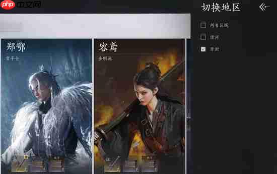 燕云十六声宋元通宝收集方法-燕云十六声宋元通宝怎么获取