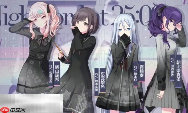 初音未来缤纷舞台电影兑换码有哪些 最新可用兑换码汇总