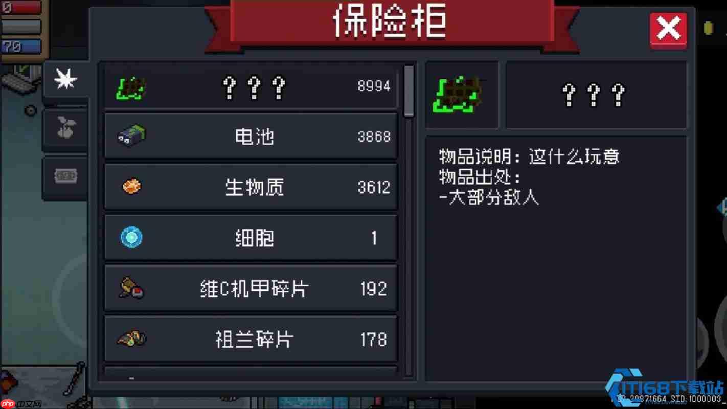 红武图纸获取全攻略:多种途径助你收集珍稀装备