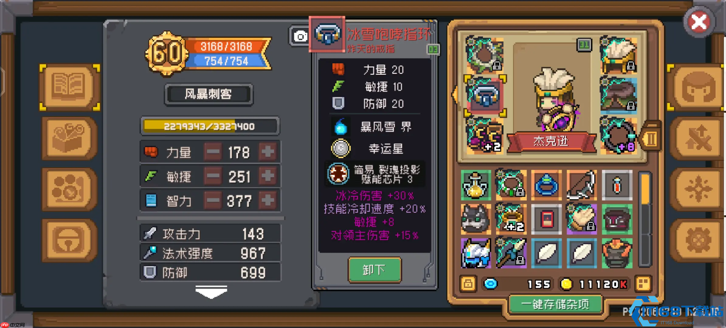 红武图纸获取全攻略:多种途径助你收集珍稀装备