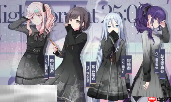 初音未来缤纷舞台兑换码大全2025 最新可用礼包码汇总