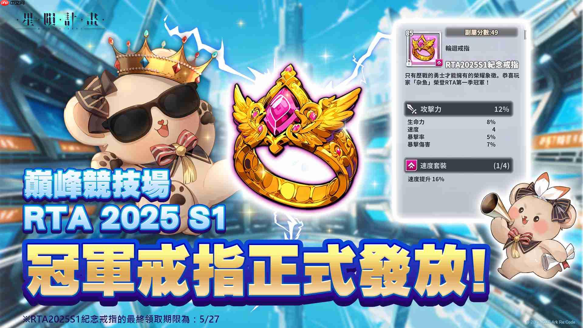 星陨计划2周年活动有哪些-星陨计划2周年活动一览