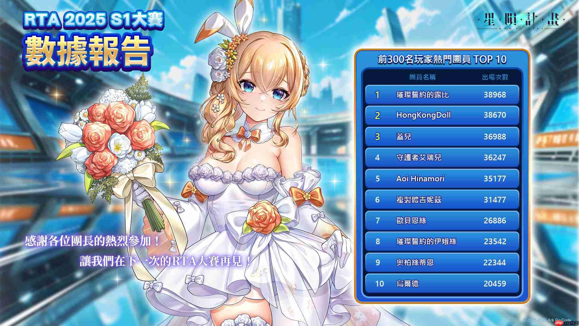 星陨计划2周年活动有哪些-星陨计划2周年活动一览