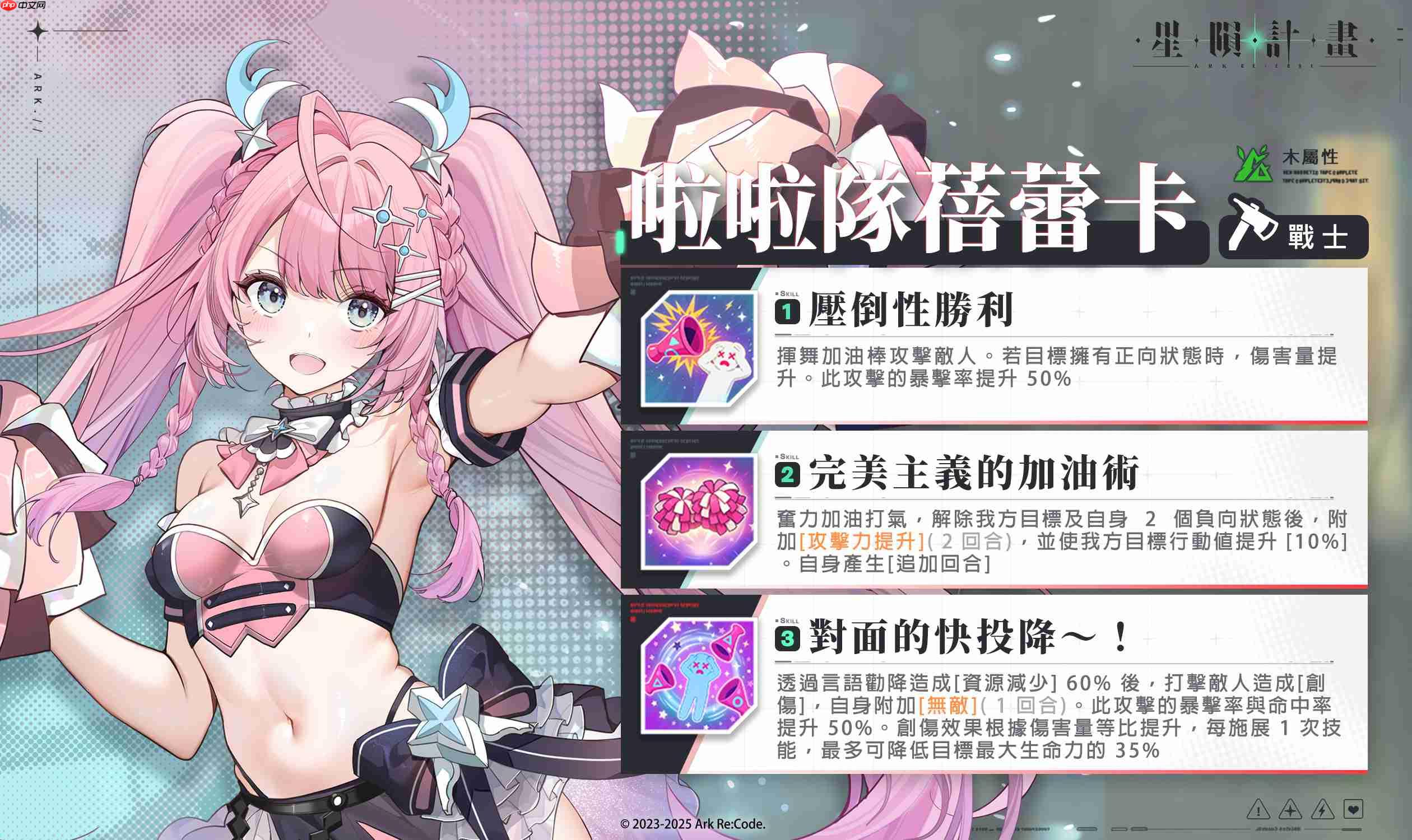 星陨计划2周年活动有哪些-星陨计划2周年活动一览