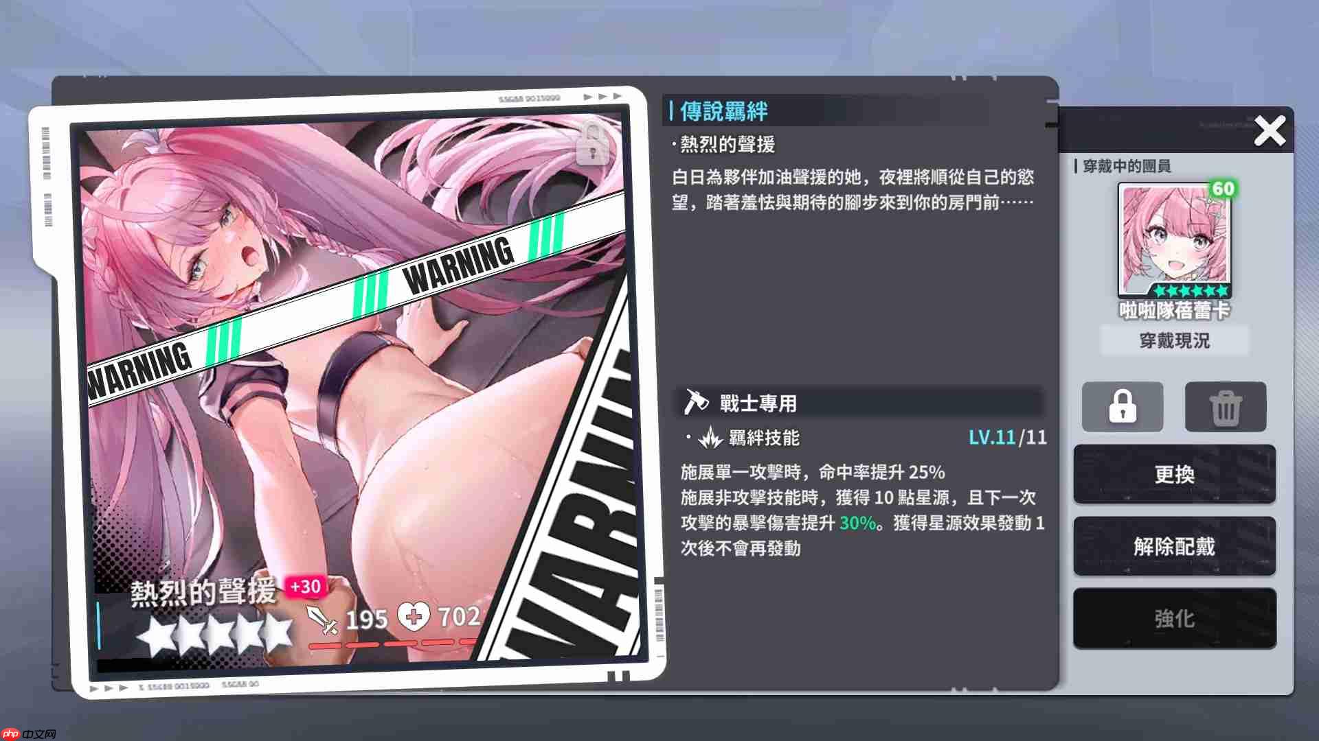 星陨计划2周年活动有哪些-星陨计划2周年活动一览