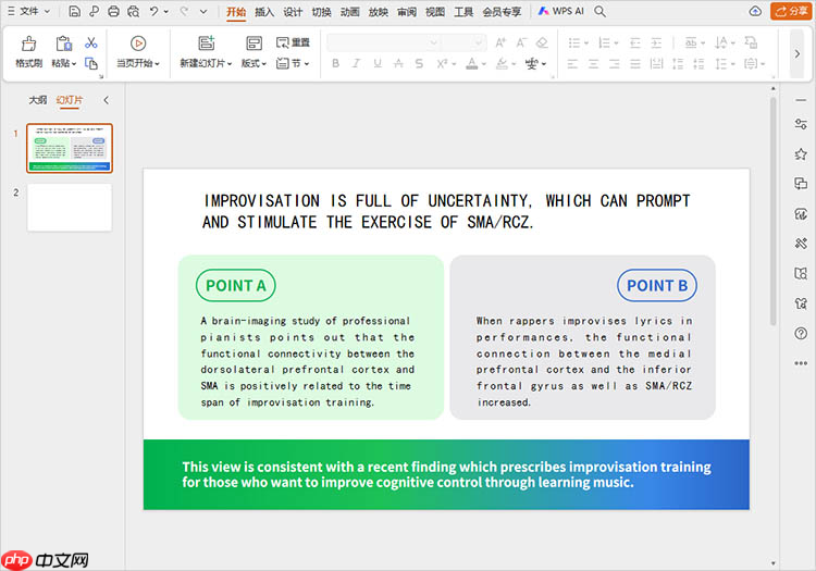 pdf如何转为ppt？揭秘高效的五大方法！