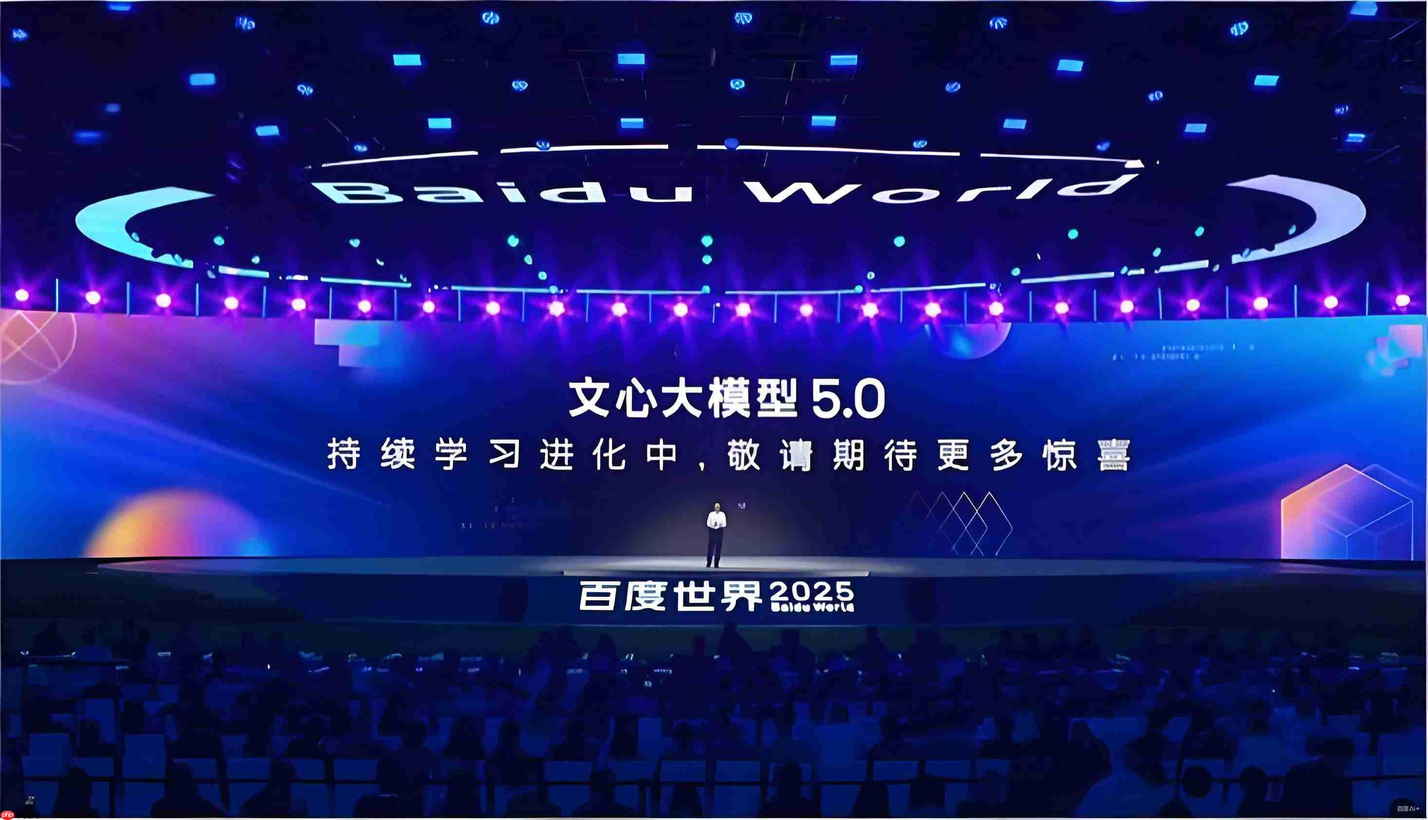 碾压GPT-5?百度2.4万亿参数模型登场,视频生成宣称全球第一