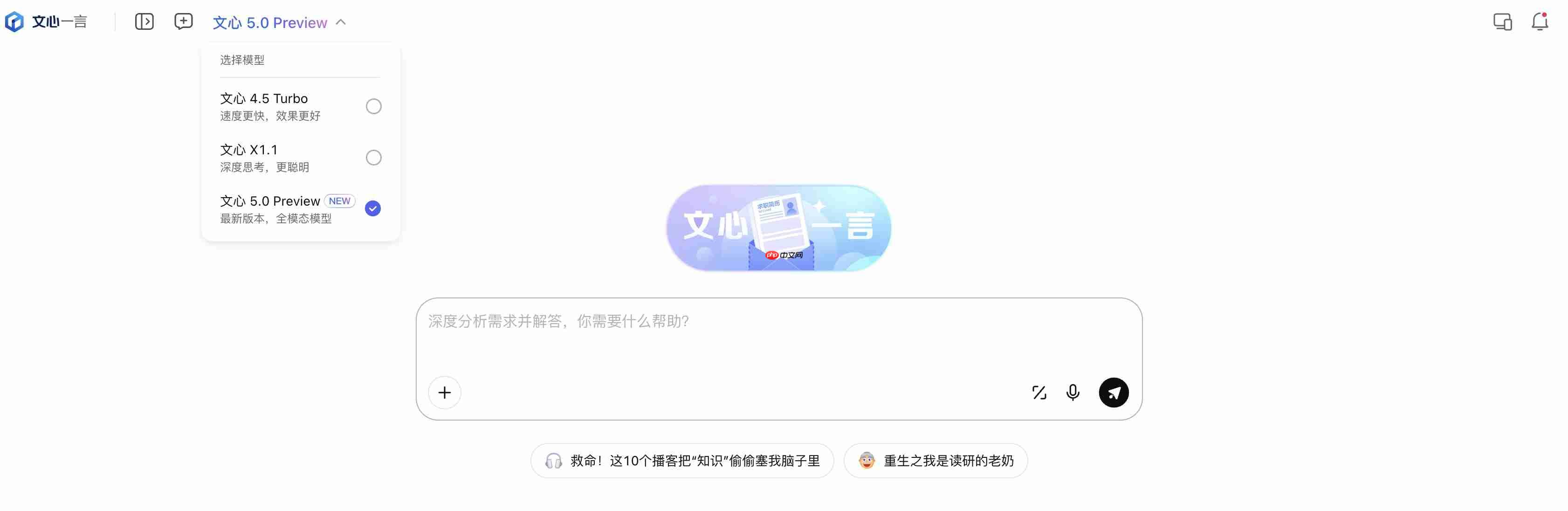 碾压GPT-5?百度2.4万亿参数模型登场,视频生成宣称全球第一