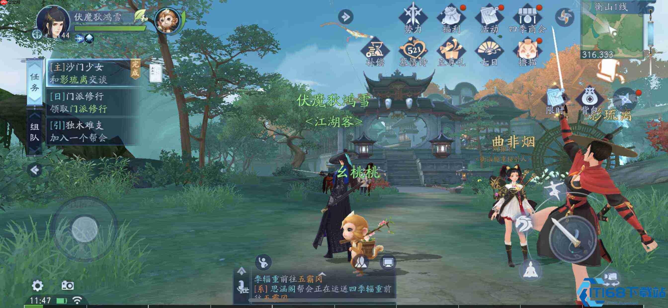 游戏门派全攻略:打造属于你的战斗风格