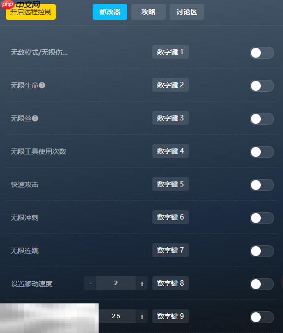 仁王2修改器最新版下载 仁王2风灵月影修改器