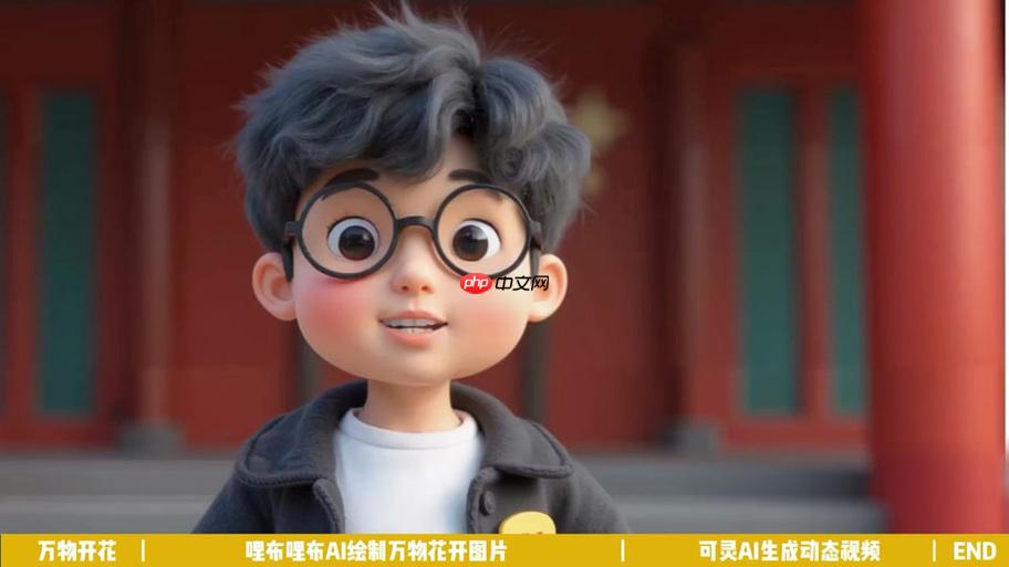 哩布哩布ai社区作品怎么下载_哩布哩布ai他人作品保存本地教程