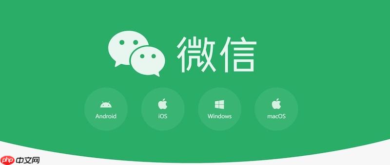 微信客户端如何转账给好友_微信客户端转账操作流程指南