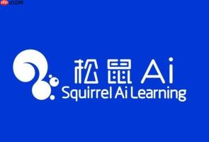 松鼠ai官方学习网址入口_松鼠ai官网主页直达访问链接