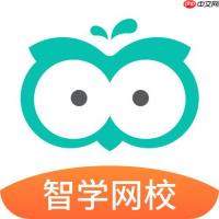 智学网查询成绩入口网址_智学网登录页面官网