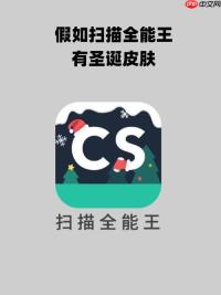 CS扫描全能王如何将手写笔记转为可编辑文本_CS扫描全能王手写识别功能测评