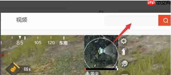 快手电脑版怎么看直播回放-快手电脑版看直播回放的方法