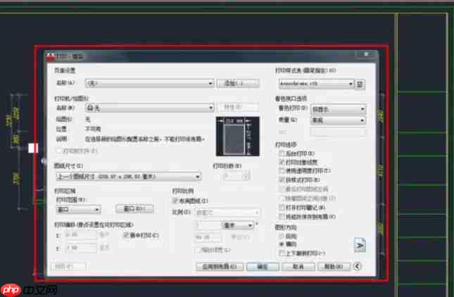 autocad怎么导出pdf-autocad导出pdf的方法
