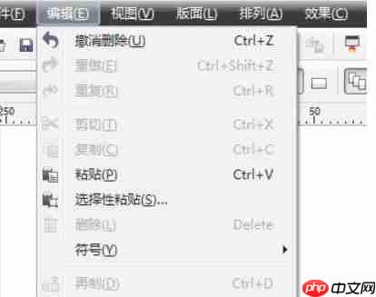 coreldraw怎么嵌入位图-coreldraw嵌入位图的方法