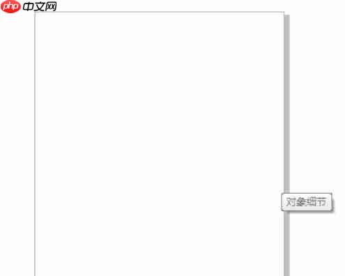 coreldraw怎么嵌入位图-coreldraw嵌入位图的方法