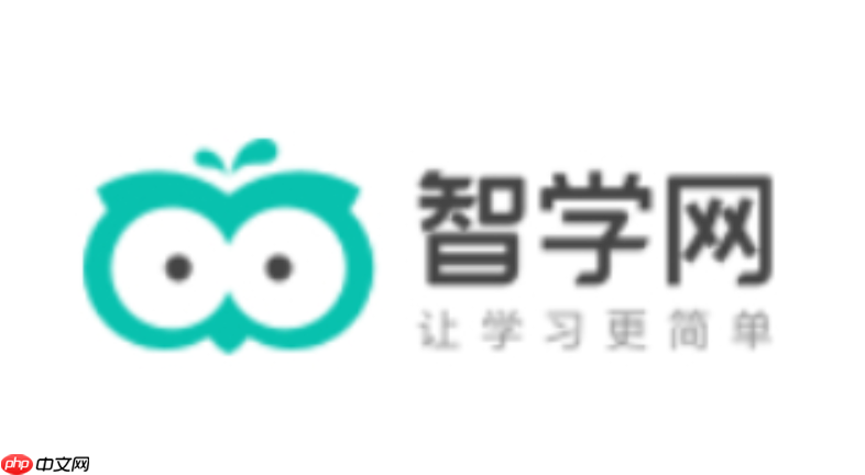 智学网app怎么查看教师发布的资料_智学网app教师上传资料查看与下载使用方法