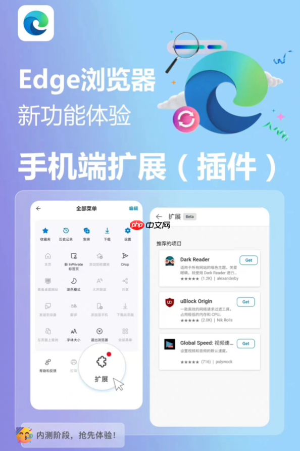 edge浏览器官方网址是多少_edge浏览器平台入口直达链接