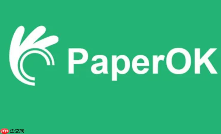 paperok查重官方网址最新入口 paperok查重官网链接快速直达