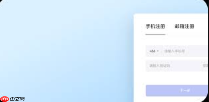 字由网电脑版用户入口 字由网网页版官网链接