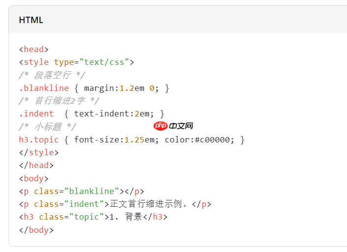 epubbuilder怎么修改css?epubbuilder修改css的方法