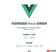 vue调试工具无法修改数据的常见原因与解决方法_vue调试工具编辑功能失效排查