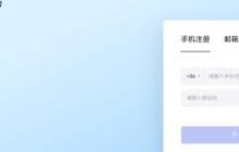 字由网登录入口最新版 字由网网页版官网地址