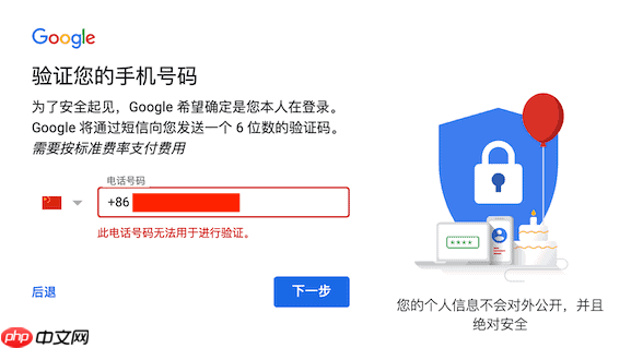gmail最新官网入口 gmail邮箱免费访问指南