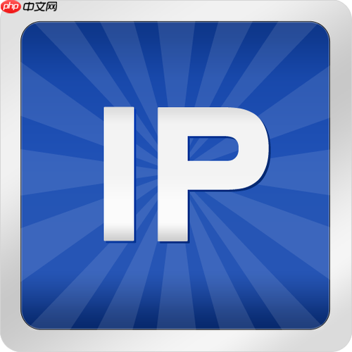 ip地址查询是什么意思_ip地址查询的含义及作用详解