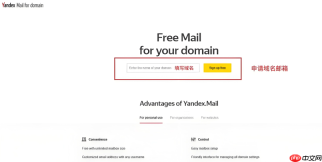 Yandex浏览器中文版官网入口 Yandex官方地址链接及登录指南