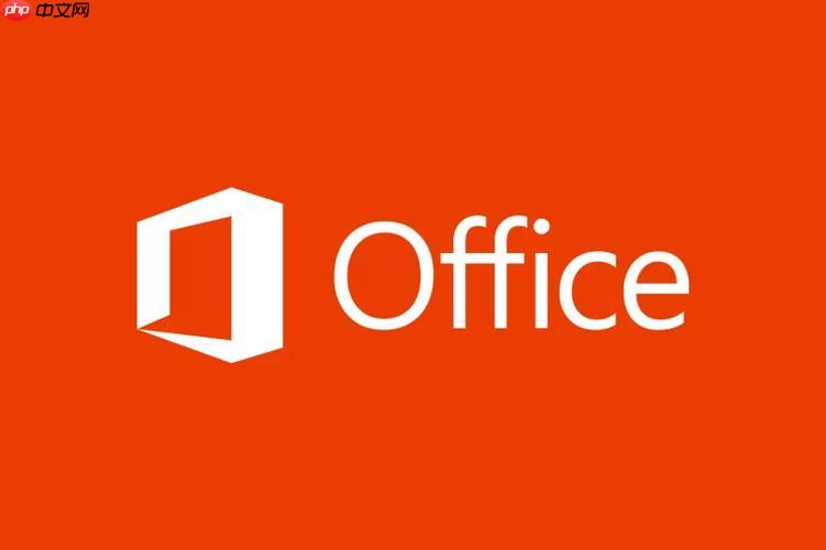 office2016云文档打开问题_网络连接与权限检查方法
