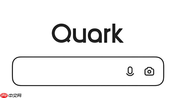 quark浏览器官方网站_quark浏览器网页版快速访问入口