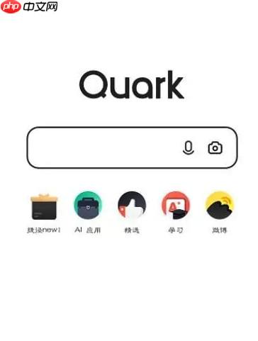 quark浏览器如何设置触摸手势_quark浏览器触摸手势功能设置教程