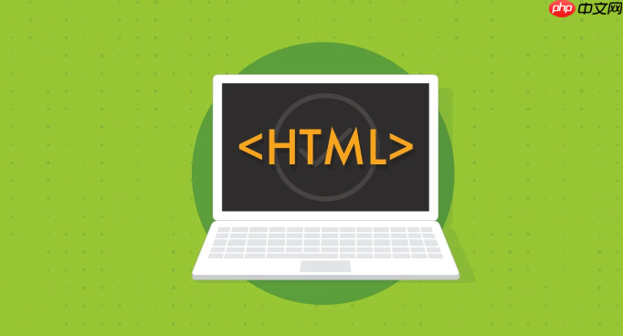 html5使用custom elements定义新html标签 html5使用组件化开发的思想