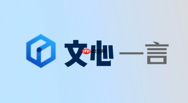 百度ai文心一言怎么做读书笔记_百度ai文心一言书籍摘要智能提取教程