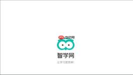 智学网学生成绩在线查看_智学网学生平台入口