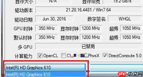 gpu-z怎么查看出厂日期-gpu-z查看出厂日期的方法
