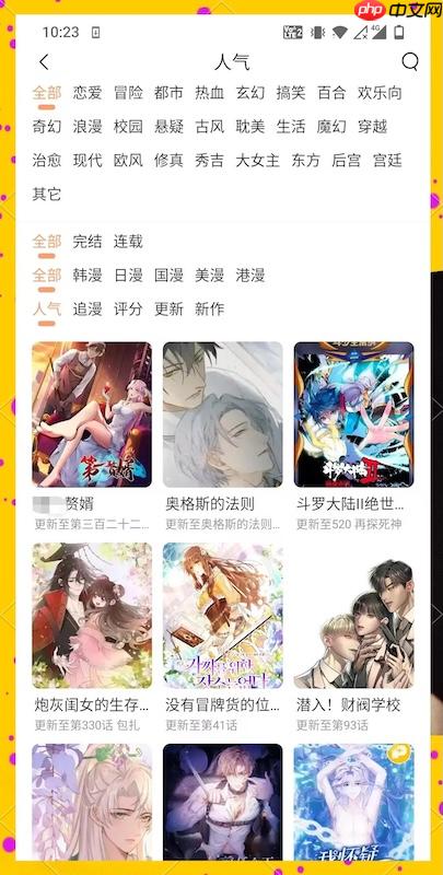 ACG漫画网官网入口 ACG漫画网网页版在线阅读