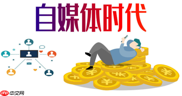 马蜂窝怎么旅行变现_旅行攻略与游记带货方法